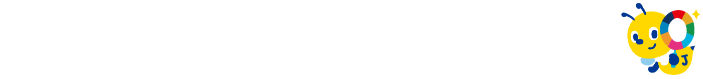 私達のまちには、こんな素晴らしいお仕事があるよ！