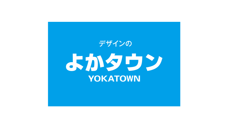 株式会社よかタウン