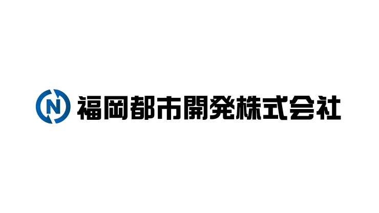 福岡都市開発 株式会社