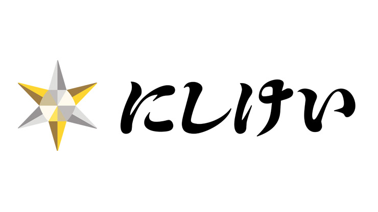 株式会社にしけい