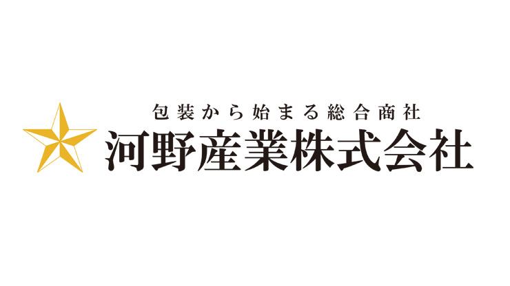 河野産業株式会社