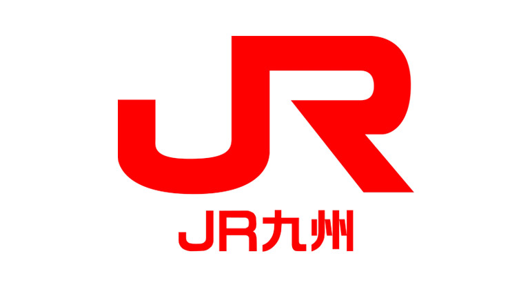 九州旅客鉄道株式会社（JR九州）